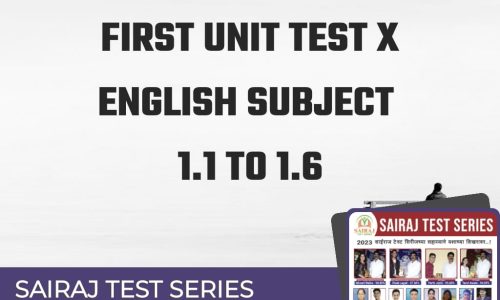 Unit Test -1 English