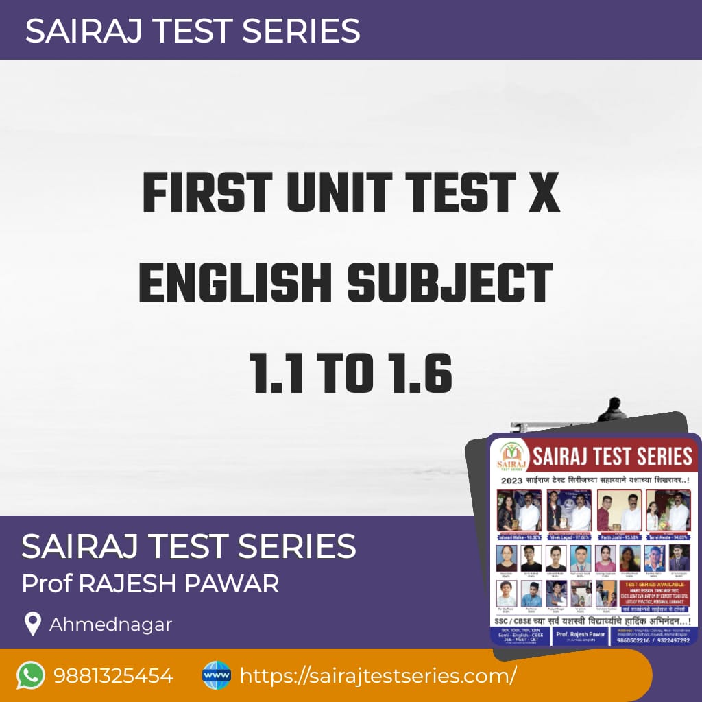 Unit Test -1 English
