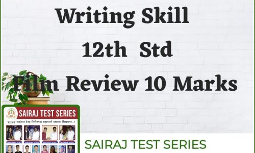 writing skill 12 std film review